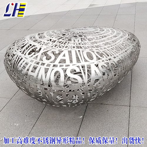 不銹鋼雕塑與通訊設(shè)備工藝品制造 融合藝術(shù)與科技的定制服務(wù)