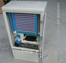 慈溪市同富通信設(shè)備廠最新報(bào)價(jià)與專業(yè)技術(shù)服務(wù)