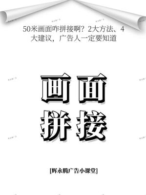 廣告店如何高效運營抖音 圖文設計制作的實戰(zhàn)指南