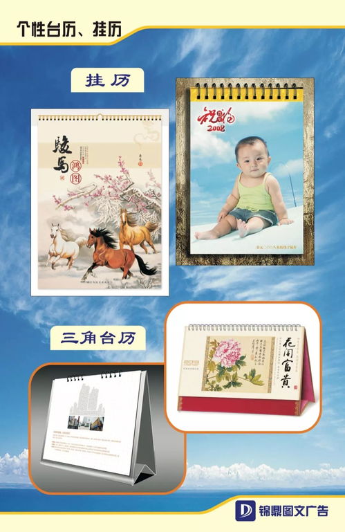 創(chuàng)意綻放 圖文設計制作案例展示與深度解析